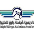 Rabigh Wings Aviation Academy